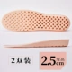 [2 двойной мгновенный] Girl Fan Full Cushion 2.5см