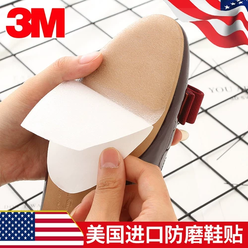3M Подошва, лента, износостойкие защитные туфли на каблуке, из натуральной кожи