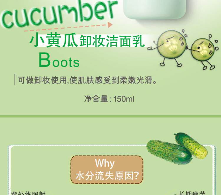 Для снятия макияжа None BOOTS 150ml