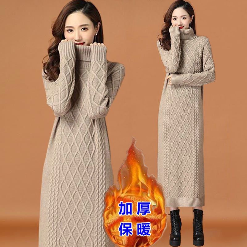 Long Sweater Dress, Over-The-Knee, 2026 New Autumn and Winter Women's Long Thick Turtleneck Slimming Dress to Wear with a Coat Long Sweater Dress, Over-The-Knee, 2026 New Autumn and Winter Women's Long Thick Turtleneck Slimming Dress to Wear with a Coat