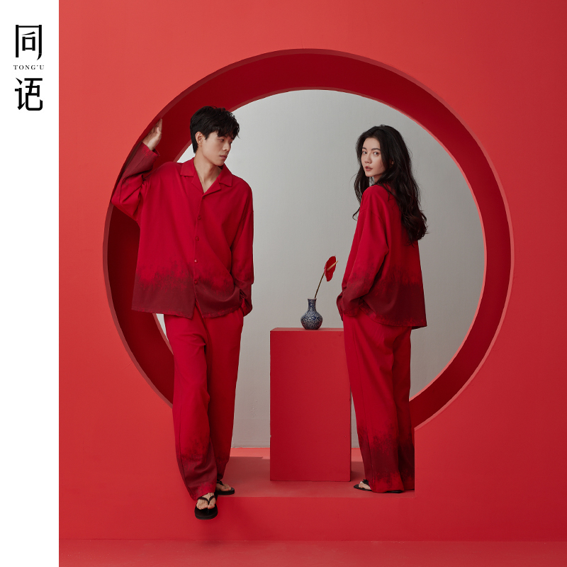 The Same Language Couple Sleepwear Spring Autumn Season Soft Cotton Red Gradient Rendering Suit for men and women Festive Wedding Home-Taobao