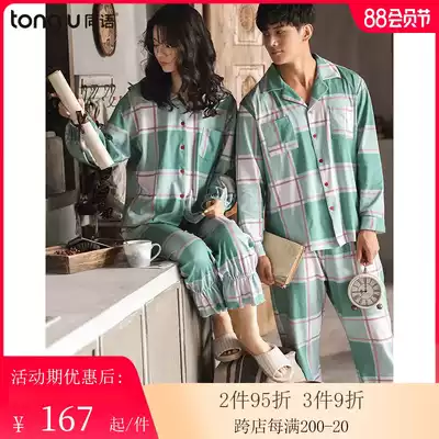 The same language autumn couple pajamas spring and autumn men and women's suits pure cotton long-sleeved cardigan plaid Korean version of home clothes autumn