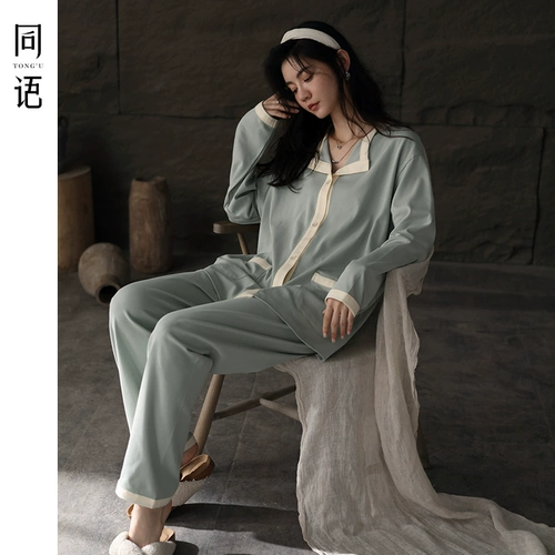 同语 Осенняя пижама, хлопковый лонгслив, кардиган, демисезонный комплект, коллекция 2023