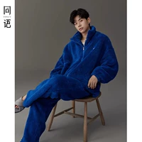 Мужские R3691