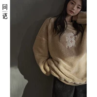 Женский R3806