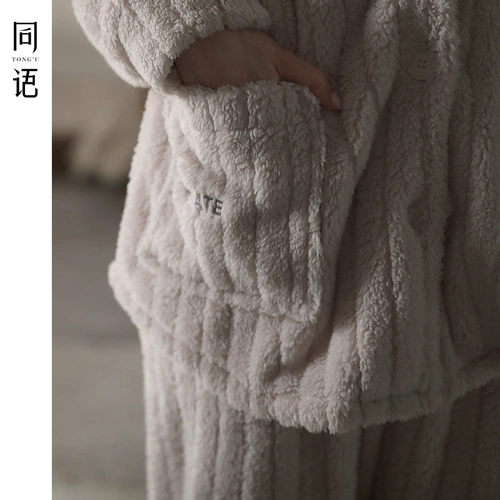 Коралловая бархатная пижама для влюбленных, демисезонный фланелевый комплект подходит для мужчин и женщин