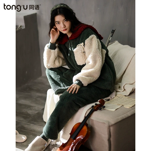 同语 Демисезонная коралловая бархатная пижама, флисовый фланелевый комплект, увеличенная толщина