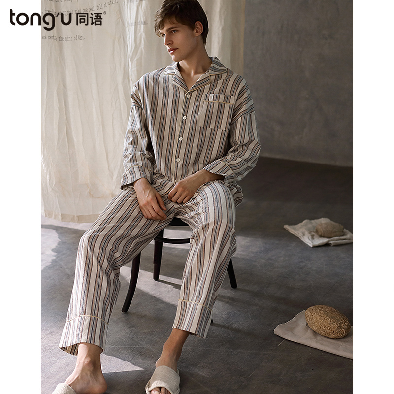 Same language pajamas male spring autumn cotton long sleeve simple thin loose can go out casual set home clothing men winter
