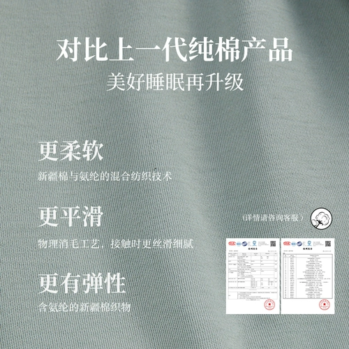 同语 Осенняя пижама, хлопковый лонгслив, кардиган, демисезонный комплект, коллекция 2023