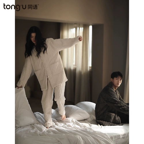 Демисезонная пижама для влюбленных, коралловое бархатное термобелье, удерживающий тепло флисовый комплект подходит для мужчин и женщин, увеличенная толщина