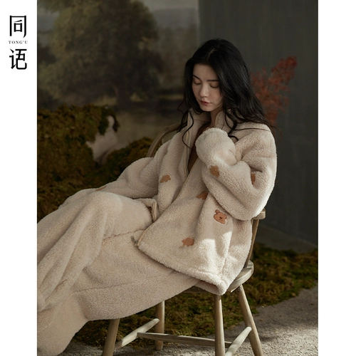 同语 Коралловая бархатная демисезонная утепленная пижама для отдыха, зимний комплект, увеличенная толщина