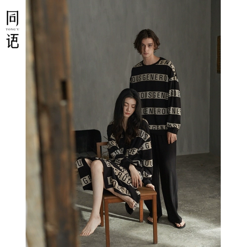 同语 Демисезонная пижама для влюбленных, мягкий хлопковый лонгслив, модная юбка, комплект