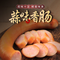 Zhangjiakou Specii Produce Garlic Sausage Chaigou Castle Smoked Meat food Smoked eggs Spicer Eggs