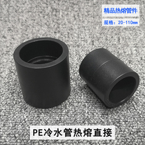 pe tube union accessories 4 points 6 32 32 40 63 75110 polyethylene water pipes direct head agricultural irrigation