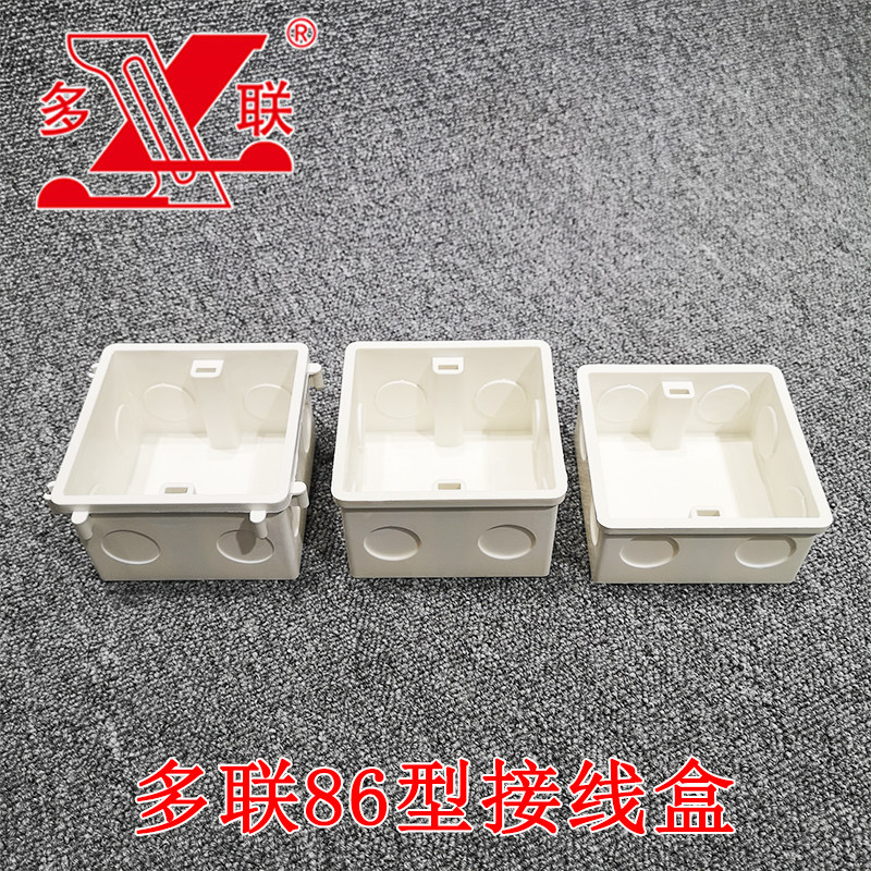 Multiunion Wire Pipe Buried Concealed Bottom Case 86 Type Dark Case Electric Switch Box Pre-Wall Switch Base Home Electric Case Wire Combination Box
