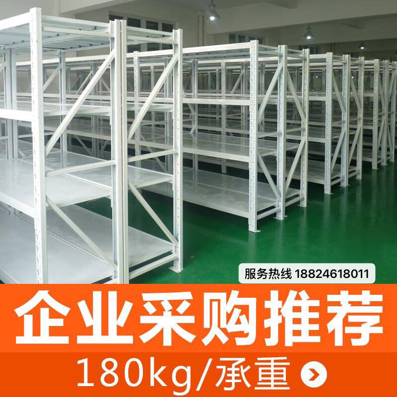 Warehouse warehouse warehouse shelf sub-storey supermarket warehouse display rack iron frame angle steel rack clothing shelf