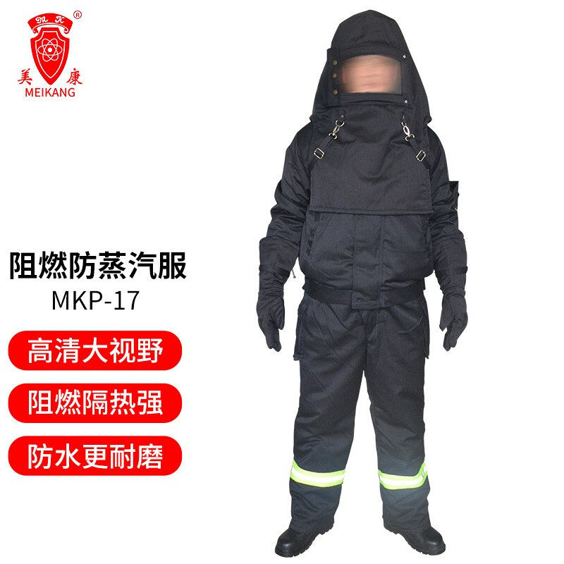 Beauty Conflame Anti-Flame Steam Suit MKP-17 High Strength Abrasion Resistant Connected Body Type Multidimensional Material Piping Repair High Temperature Steam