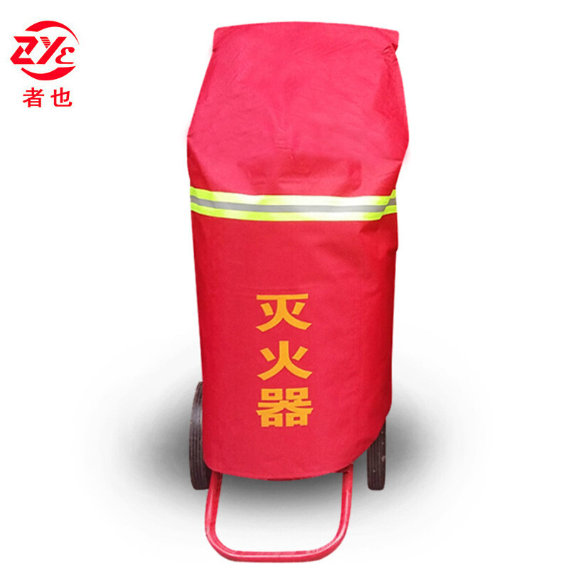 Pulley fire extinguisher 35 kg 50kg dry powder waterproof sunscreen and dust - proof outdoor fire hydrant protective cover