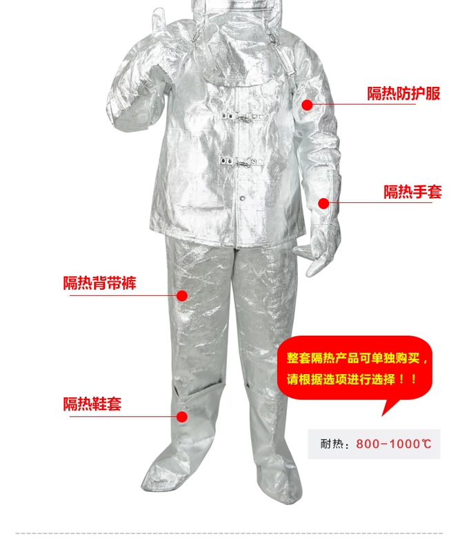 Meikang 1000 độ cách nhiệt quần áo chống bỏng quần áo chống nhiệt độ cao quần áo tạp dề găng tay bảo vệ chân quần áo phòng cháy chữa cháy lá nhôm luyện thép phù hợp với quần áo quần áo chống cháy