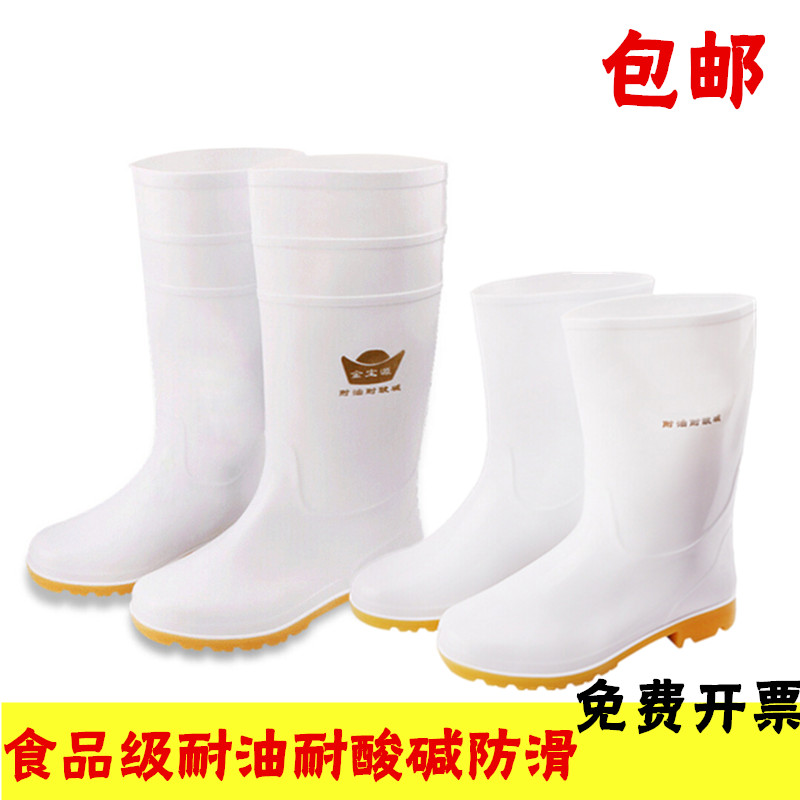 White Rain Shoes Flood Control Rain Boots Anti Slip Food Boots Sanitary Boots In Silo Canteen Chefs Light Rain Boots Gush Water Shoes