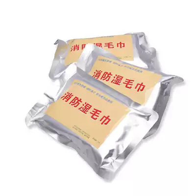 Fire drill wet towel Escape escape bag with wet towel Fire escape emergency towel Smoke-proof wet towel A