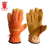 Beauty Conn 17 System Type Rescue And Rescue Gloves Flame Retardant Wear Resistant Tear Fire Rescue Wrist Department Safety Protection