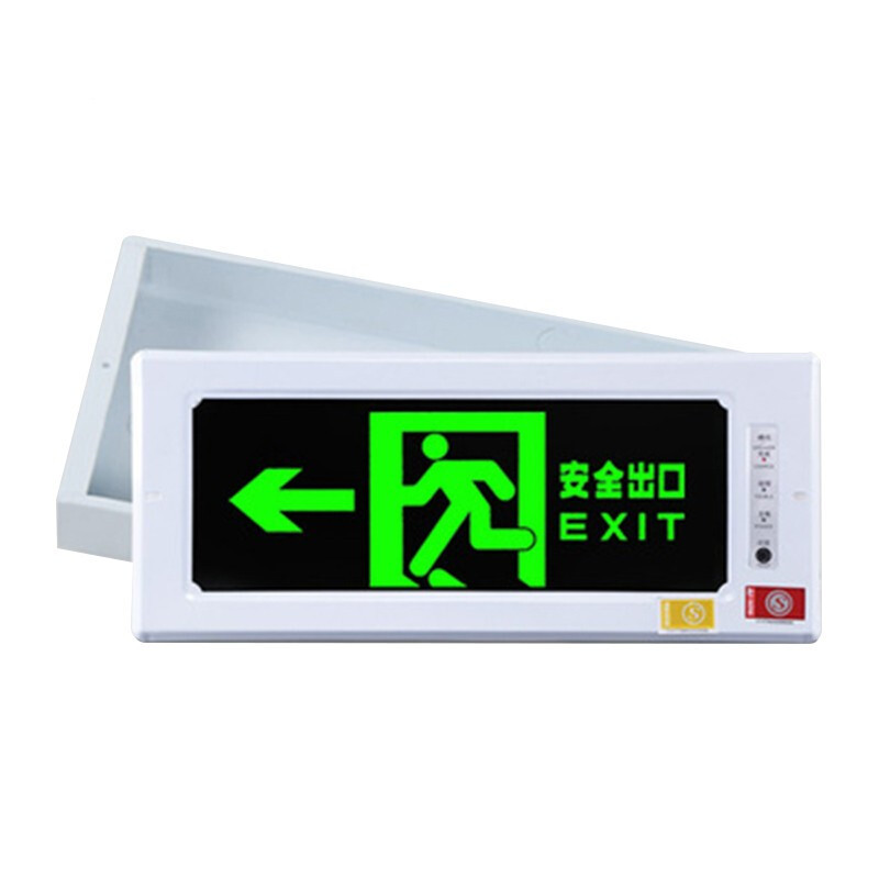 Fire emergency lighting LED indicator floor direction lighting new national standard safety evacuation channel lights embedded