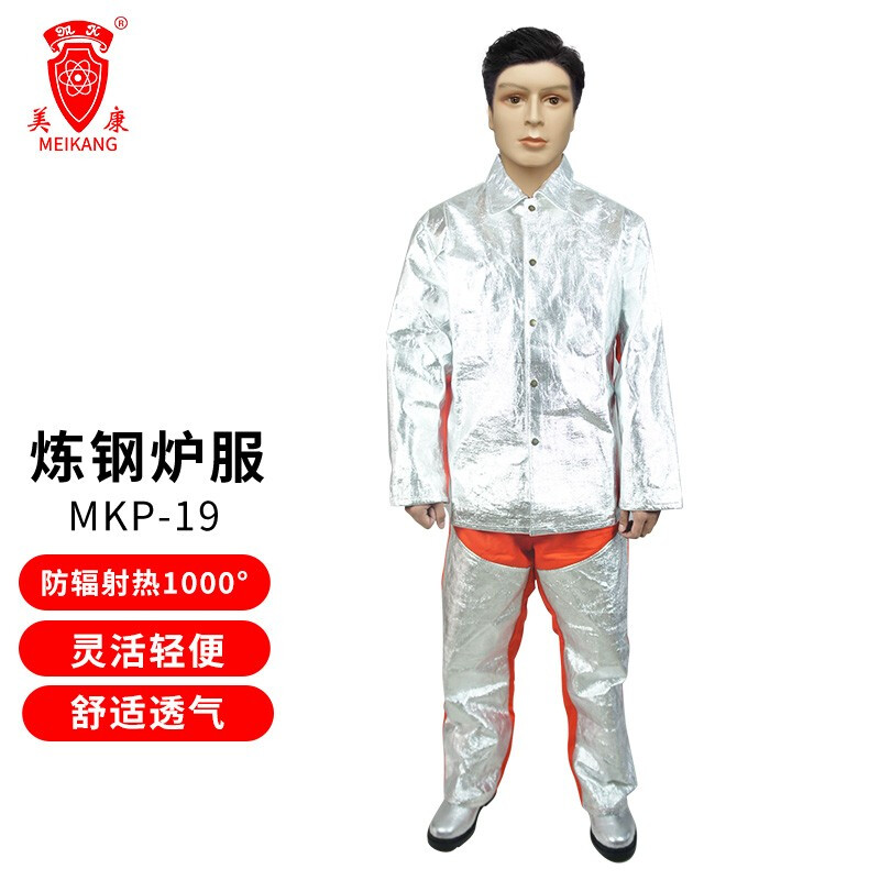 Meikang steel refiner suit MKP - 19 protects 1000 degrees of high temperature anti - radiation thermal flame retardant metallurgical kiln work