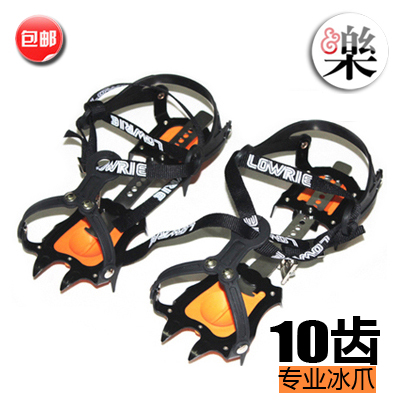 Outdoor mountaineering non-slip ten-tooth crampons winter walking 10-tooth ice fishing snow shoe cover manganese steel material