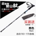 Mạnh mẽ gấp carbon trekking cực siêu nhẹ off-road đi bộ đi bộ khóa mở rộng kính thiên văn 5 leo núi ngoài trời - Gậy / gậy 	gậy chống inox cho người già	 Gậy / gậy