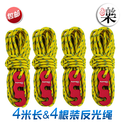 Outdoor tent rope Wind rope windproof reflective canopy fixed rope Three holes three-eye buckle set 4 meters accessories 3mm