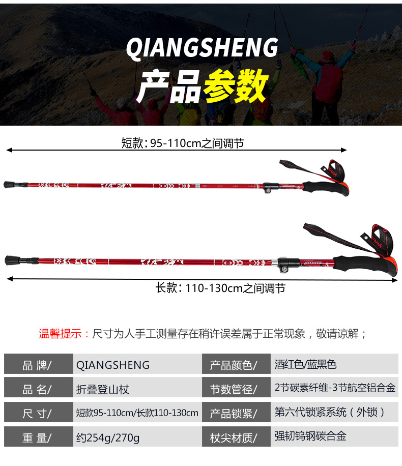 Mạnh mẽ gấp carbon trekking cực siêu nhẹ off-road đi bộ đi bộ khóa mở rộng kính thiên văn 5 leo núi ngoài trời - Gậy / gậy gậy leo núi gấp gọn