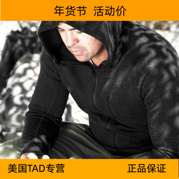 (Golden Eagle Outdoor) U.S. TAD Praetorian Hoodie Consul Wool Hoodie