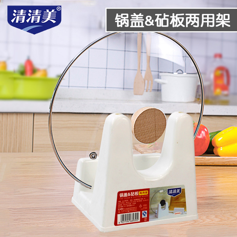 Ching Ching Mei 8939 Pot cover rack Chopping board rack Kitchen rack Storage rack Oil tank Convenient hygiene
