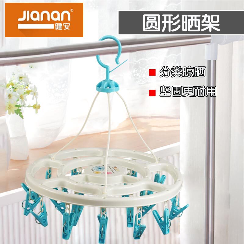 2pcs Jianan round plastic household drying rack Drying rack windproof disc drying rack Hanging rack clothes rack