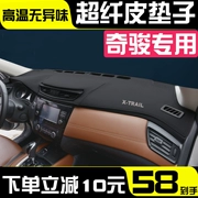 Nissan new 2019 Qijun bảng điều khiển sửa đổi xe cung cấp dụng cụ nội thất bảng điều khiển chống nắng cách nhiệt pad da - Ô tô nội thất Accesseries