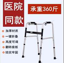 Holding the handrail frame walker walker mobile device walking aid the elderly can start outdoor assistance