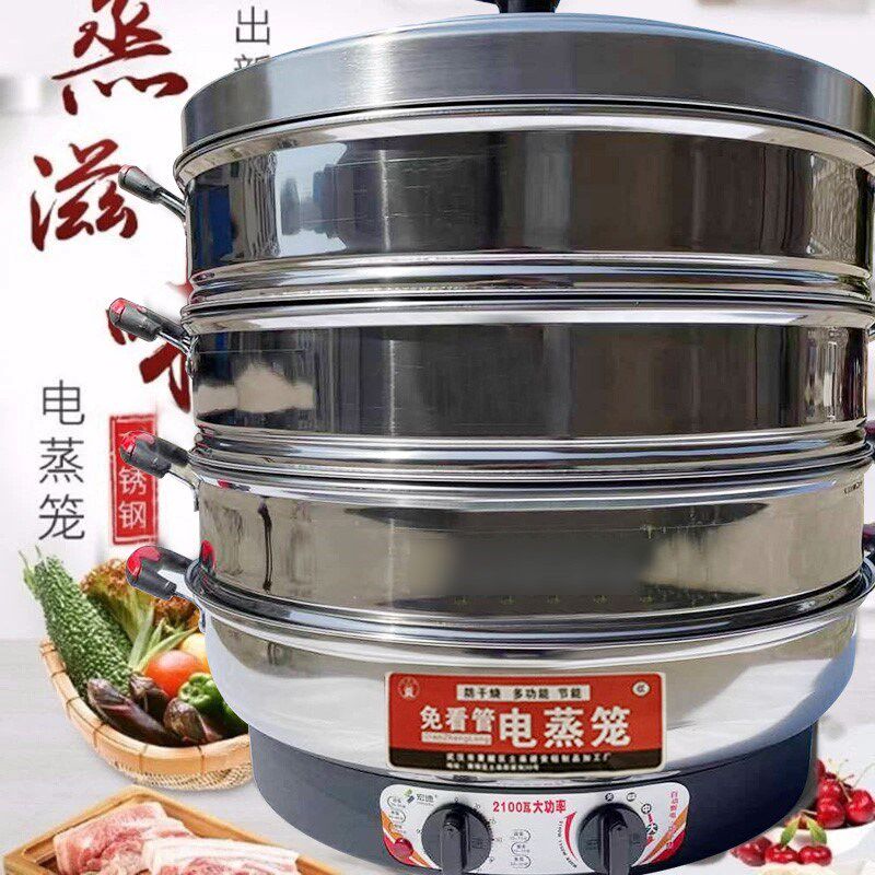 304 stainless steel plug - in large - scale large - scale steam cage household large - capacity multilayer electric steam cooker food grade