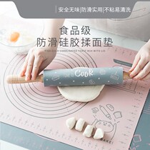 The full set of tools for making bags of food grade silicone rubbed mat large thickening household anti-slip non-slip pad panel