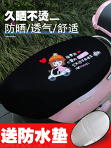 Electric car cushion sun and waterproof air-air battery seat cover four seasons of general rain-proof summer insulation mat