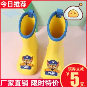 Wang Wang Team Children Rain Shoes Boy Girl Baby Rain Boots Children Waterproof Non-slip Toddler Water Shoes Boots Kid Rubber Shoes