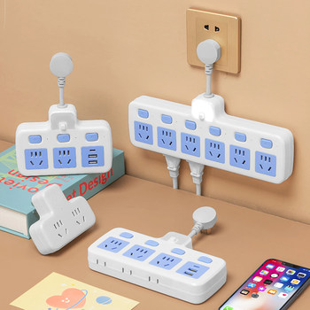 Gongwang Socket Adapter Extension Plug Power Strip One-To-Two/Three/Four/Five/Six Multi-Hole Power Board Extension Cord Genuine Product