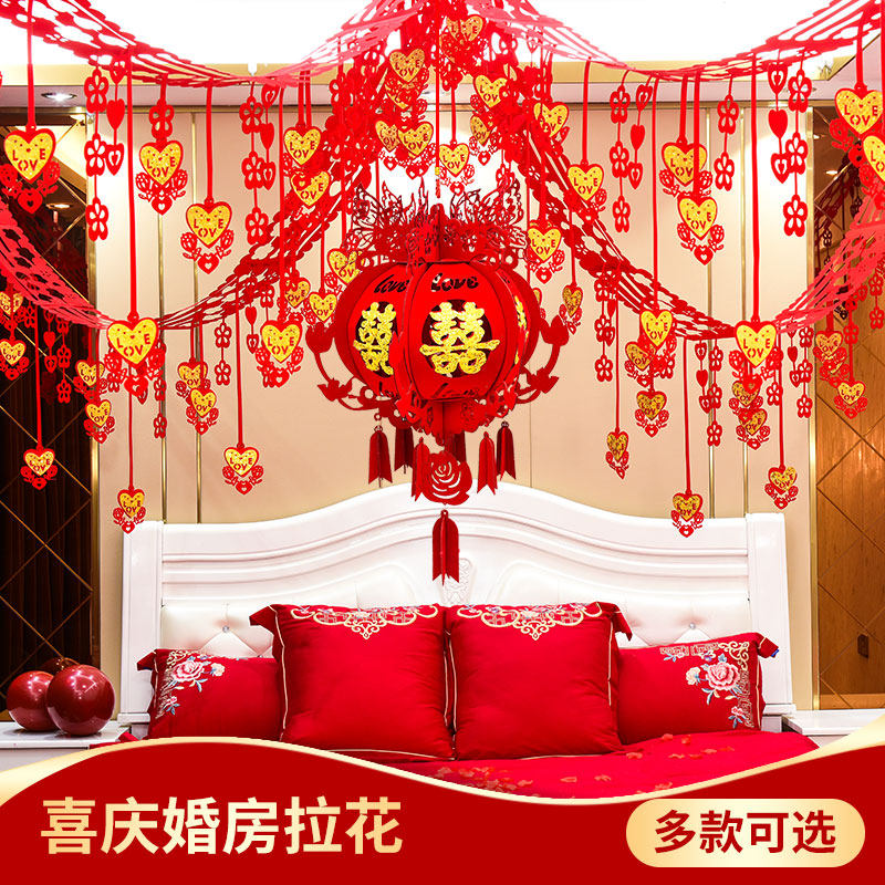 Wedding supplies Wedding room decoration happy word bedroom living room pull flower new room decoration wedding celebration wedding room set