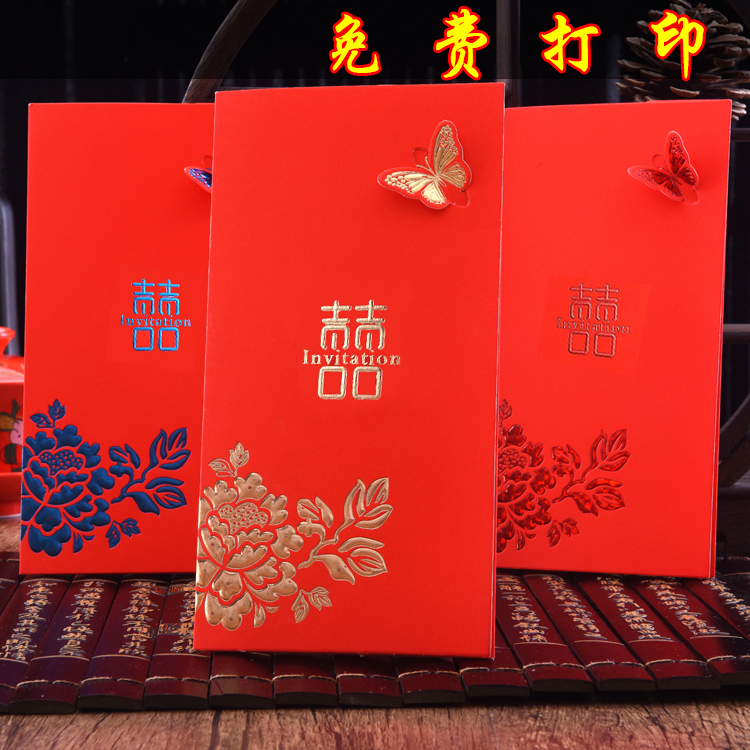 wedding invitations creative 2018 wedding invitations wedding