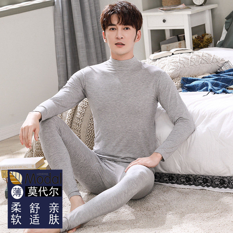 Men's dad wear antibacterial modal soft solid color semi-medium high-neck long-neck long clothes sanitary pants suit inner wear sanitary clothes sanitary pants