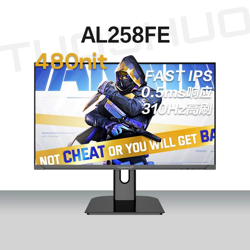 Игровой LCD-дисплей, экран, 24.1 дюйма, 310Гц, 2стрельбы, 240Гц
