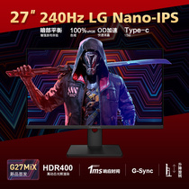 Rio Tinto G27MiX 27-inch Nano-ips 240Hz electric race display 1ms compatible G-Sync 24 5