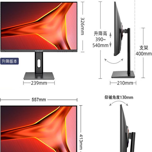 world.taobao.com: Tuoshuo 27inch New 2K300Hz Gaming Monitor Nano-Ips ...