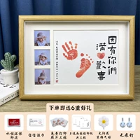 Из -за вас я полон радости. A4 размер