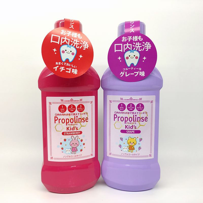 Teenage girl's mouthwash with no spicy mouthwash child mouthwash with fresh breath 250ml